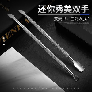 Empujador de cutículas de doble punta con acabado de espejo de acero inoxidable, juego de herramientas para decoración de uñas, cortaúñas, empujador de cutículas - Product Image 5