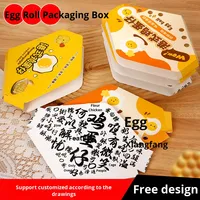 Gaufre aux œufs épaissie personnalisée sac à emporter boîte à collation jetable emballage en carton de célébrité Internet estampage pour collation