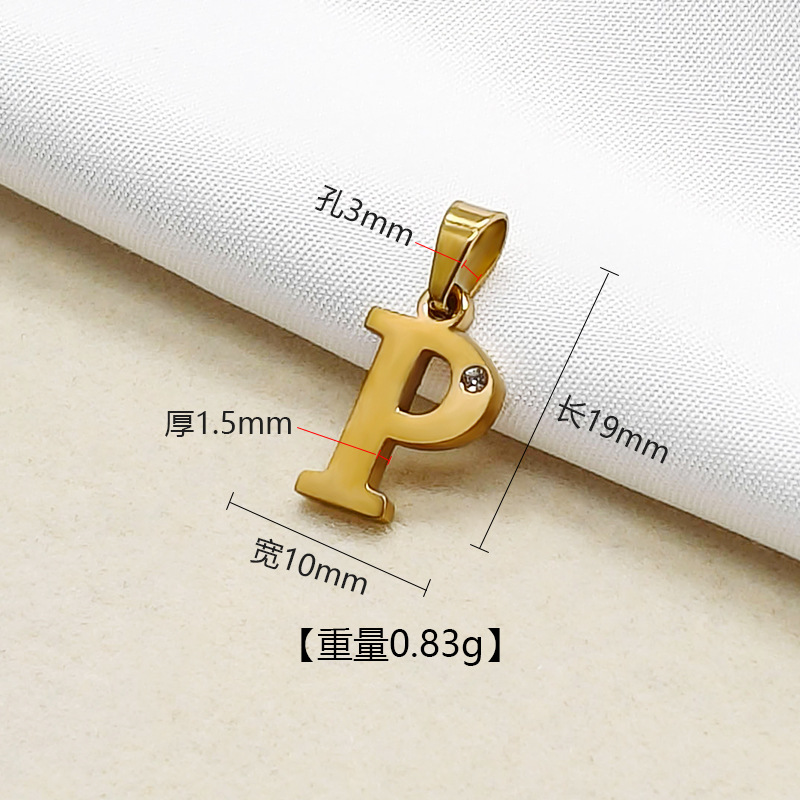 La lettre P [Poids : 0,83g]