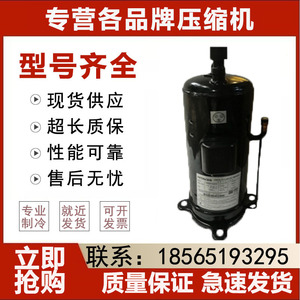 Compresseur frigorifique Hitachi E505DH-49D2G 5Hp pour climatisation, pompe à chaleur, refroidissement et chauffage - Product Image 5