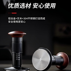 001 Tamper à café 51/53/58mm gradué avec base filetée, marteau à impact pour expresso - Product Image 2