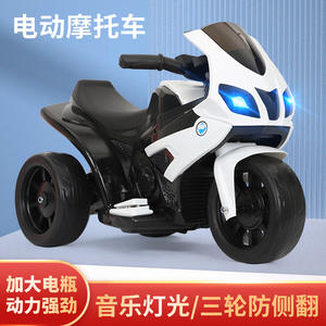 Tricycle électrique pour enfants, rechargeable, jouet à roulettes pour enfants de 2 à 4 ans, en plastique, origine Hebei - Product Image 2
