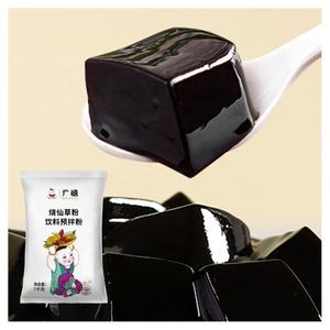 1kg sıcak satış anında siyah çim jöle tozu kabarcık çay ve tatlı - Product Image 1