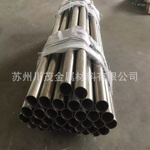 Barre en nickel Inconel718 usinée, état brillant, traitée par solution et vieillie pour applications à haute température - Product Image 4