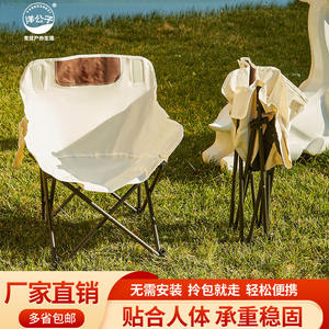เก้าอี้พับหลังสูง Yang Gongzi รุ่น Moon Chair แบบพกพาสำหรับใช้งานกลางแจ้งในสวน ขนาด 59x46x91 ซม. รูปทรงกลม ดีไซน์พับได้ - Product Image 5