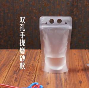 Pochettes personnalisées en plastique anti-humidité avec bec verseur et paille pour boissons (vodka, eau minérale, bière, champagne, tequila) – Idéales pour adultes et adolescents - Product Image 2