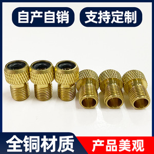 Adaptateur de valve de vélo tout en cuivre, 15.5mm, pour conversion française en américaine, pièce de rechange pour réparation de vélo - Product Image 5