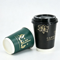 Vasos de Papel Desechables de Doble Pared con Impresión de Lámina Dorada Personalizada para Café, Té, Bebidas Frías y Calientes, Vasos de Papel de Grado Alimenticio para Llevar de Cafetería