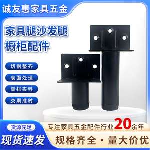 Pieds de meubles réglables Chengyouhui pour canapé, lit, armoire, table basse – Support télescopique moderne et simple noir - Product Image 5