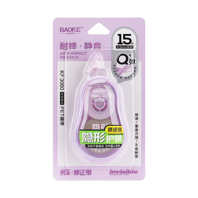 Kf3060 morado-15m5mm-4 bolsa para tarjetas