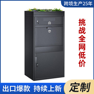 Casier à colis extérieur avec plateau végétal 60x45x115cm, armoire de rangement en acier noir pour couloir domestique - Product Image 4