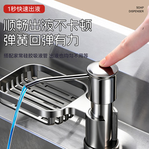 Tubo de extensión para dispensador de jabón de acero inoxidable con resorte de alta resistencia y succión fuerte para fregadero de cocina - Product Image 4