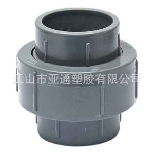 Raccord de tuyau PVC, norme DIN, durable, connecteur d'eau de jardin pour l'exportation transfrontalière - Product Image 2
