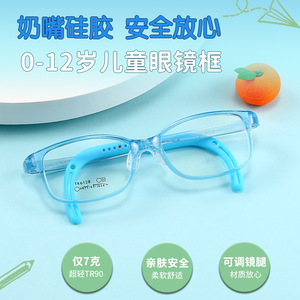 Huan Bao – montures de lunettes TR90 pour enfants, monture rectangulaire complète, légères, pour enfants de 3 à 6 ans, TK6128 - Product Image 5