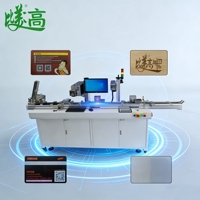 Machine de lecture, codage, marquage et tri de cartes RFID laser UV BMG entièrement automatique 6-en-1 avec OCR et codage de codes-barres par vision