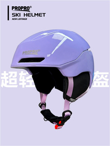Precio de Fábrica, Casco de Esquí Moldeado en Fábrica, Casco para Esquí, Skateboard, Snowboard, Casco de Nieve Superligero, Protector de Cabeza para Invierno - Product Image 5