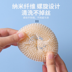 <b>Long</b> <b>Handled</b> Pot Scrubber Nano Cleaning Ball Dishwashing Brush Eco Friendly For Pots Pans Bowls - Product Image 4