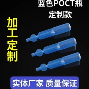 Kangmao Medical Blue Poct Eye Drop <b>Bottle</b> With Pasteur Dropper Cap <b>Small</b> Capacity Laboratory Use - Product Image 5