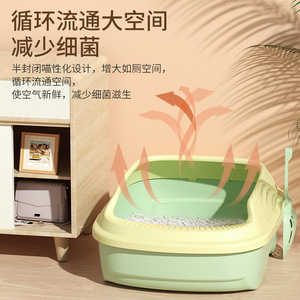 <b>Extra</b> Large Cat Litter Box, Splash-Proof, Semi-Enclosed, Odor-Proof, Sand-Proof, Small Size Cat Poop Box, Cat Supplies - Product Image 1