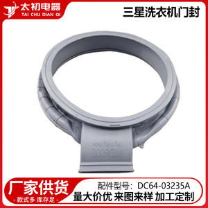 Joint d'étanchéité en caoutchouc pour porte de machine à laver DC64-03235A pour Samsung, pièce de rechange durable - Product Image 5