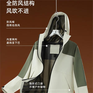 Veste coupe-vent d'extérieur unisexe légère, imperméable, respirante, à manches longues, vêtements de montagne avec capuche et doublure en maille - Product Image 1