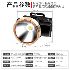 Lampe frontale anti-explosion à LED, 3200 mAh, rechargeable, haute intensité, pour casque de sécurité dans les mines de charbon - Product Image 3