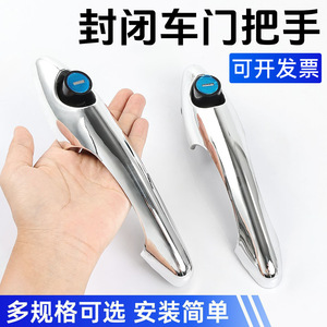 มือจับประตูรถสามล้อไฟฟ้า Jinpeng Haibao Jindi พร้อมกุญแจล็อค สำหรับรถสี่ล้อ ชุดอัพเกรด - Product Image 3
