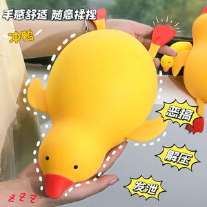 Jouet anti-stress géant en forme de canard extensible - Oie douce amusante pour soulager l'anxiété, cadeau sensoriel original pour enfants et adultes - Product Image 3