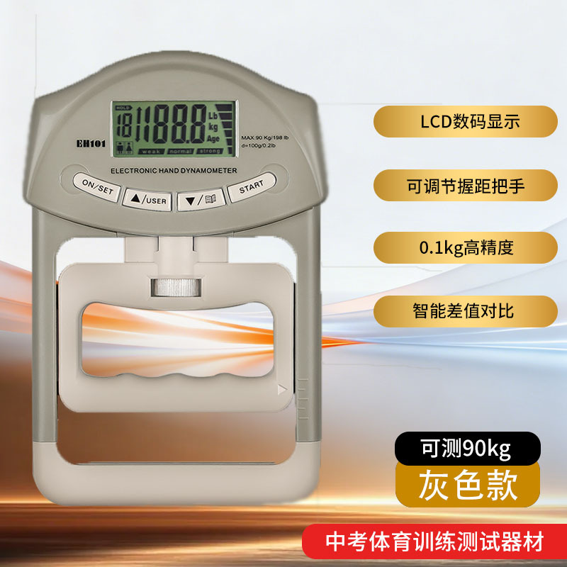 CMRAY101 Sin logotipo, gris, 5-90 kg