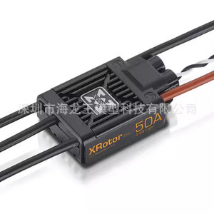 Hobbywing XRotor Pro 50A บลัชเลส ESC สำหรับชิ้นส่วนโดรน RC มัลติโรเตอร์ - Product Image 5
