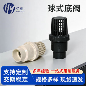 Válvula de Retención de PVC Tipo Canasta Miniatura Anti-Reflujo para Sistema de Tuberías de Agua - Product Image 5