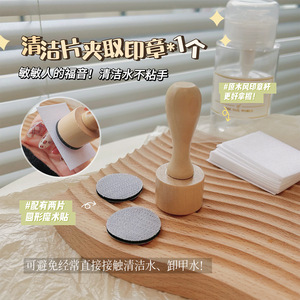 แผ่นปั๊มลายเล็บ พลาสติกสแตนเลสแท้ สำหรับพิมพ์ลายเล็บ  สำหรับผู้เริ่มต้น - Product Image 6