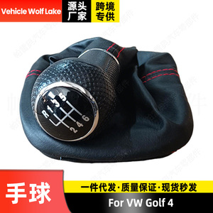 Funda Protectora para Palanca de Cambios de Coche, Marca Wolf Lake, para Vw Golf 4, Material PU, Lavable, 6 Velocidades - Product Image 5