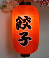 Lanternes en PVC personnalisées imprimées avec des motifs japonais Takoyaki, lanternes imperméables pour restaurant, décorations du Nouvel An