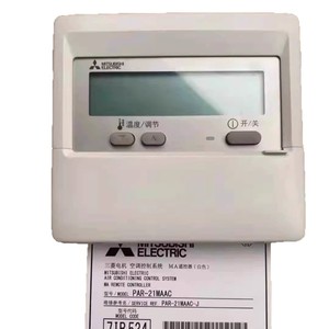 ตัวควบคุมเครื่องปรับอากาศมิตซูบิชิ PAR-21MAA อะไหล่ทดแทนเทอร์โมสตัทระบบกลาง - Product Image 5