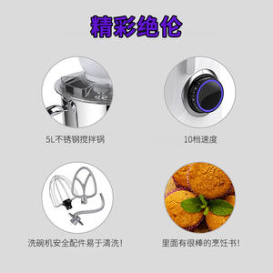 Robot pâtissier électrique 5L avec tête inclinable pour la préparation de crème fouettée et la pâtisserie à domicile - Product Image 3