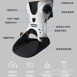 Attelle orthopédique pour pied tombant Longmed, type airbag réglable, rééducation, fixation, soutien à la marche - Product Image 2