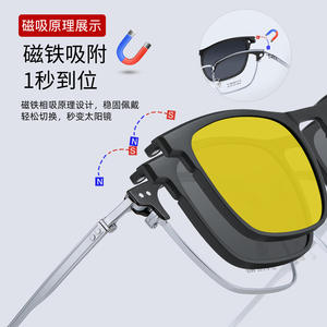 Lunettes de soleil magnétiques à clipser pour hommes, style professionnel, monture en titane pur, lentille jaune légère, modèle été 2024 5599 - Product Image 1