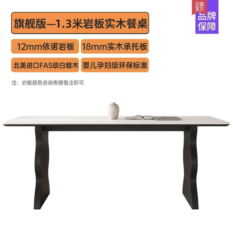 1.3*0.8m (Mesa de Comedor Ripple)