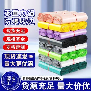 Bolsas de Envío al por Mayor, Bolsas de Correo Grandes, Gruesas, Autosellables e Impermeables para Logística de Almacén y Embalaje - Product Image 4