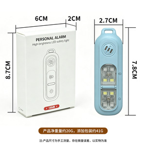 Personal <b>Alarm</b> Portable 130Db Rechargeable Led Safety Light For Women Kids Outdoor Use - Product Image 1