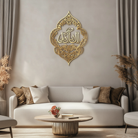 Décoration murale en métal avec calligraphie arabe, versets coraniques, art islamique moderne, noms d'Allah, pour salon, décoration d'anniversaire