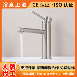 304 Stainless Steel Basin Faucet Single Handle Deck Mounted Sink Tap For Washbasin Bathroom Vanity - Product Image 5