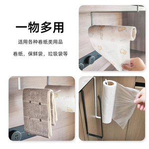 <b>Kitchen</b> Cabinet Under Mount <b>Paper</b> Towel Holder 2.2cm No Drill Easy Install Storage Rack for <b>Kitchen</b> Use - Product Image 5