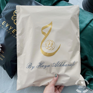 Custom Logo Design Printed Mailing <b>Bag</b> Waterproof Envelopes Packaging Poly Mailers <b>Bags</b> with Self Adhesive for <b>Clothing</b> Packing - Product Image 4