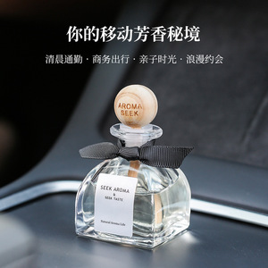 Diffuseur de parfum pour voiture Seek Aroma Seek Taste, parfum longue durée, flacon en verre, utilisation sans électricité. - Product Image 4