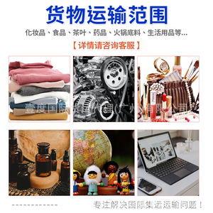 บริการขนส่งสินค้าทางอากาศของ Eye Singapore ไปยังมาเลเซีย แบบ Door to Door บริการขนส่งสินค้าทางบก ทางเรือ และบริการขนส่งระหว่างประเทศแบบด่วนในประเทศไทย - Product Image 2