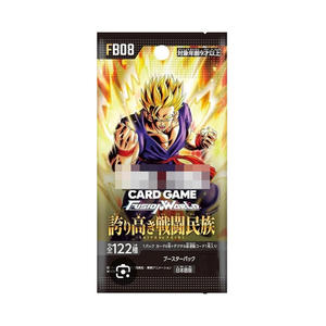 Dragons Balls Super <span class=keywords><strong>TCG</strong></span> Fusion World Booster Pack, el Orgulloso Guerrero Raza FB08, Set de Cartas, Paquetes de Refuerzo y Caja, Juego de Cartas para Jugadores - Product Image 3