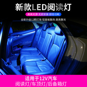Car <b>LED</b> Double Point <b>Reading</b> <b>Light</b> 3030 High Brightness T10 Panel <b>Light</b> for Retrofit Upgrade 12V 24V - Product Image 5