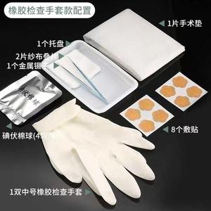 Pack auxiliaire stérile Kangcheng pour l'insertion de fils jetables, taille moyenne, avec gants en latex - Product Image 3